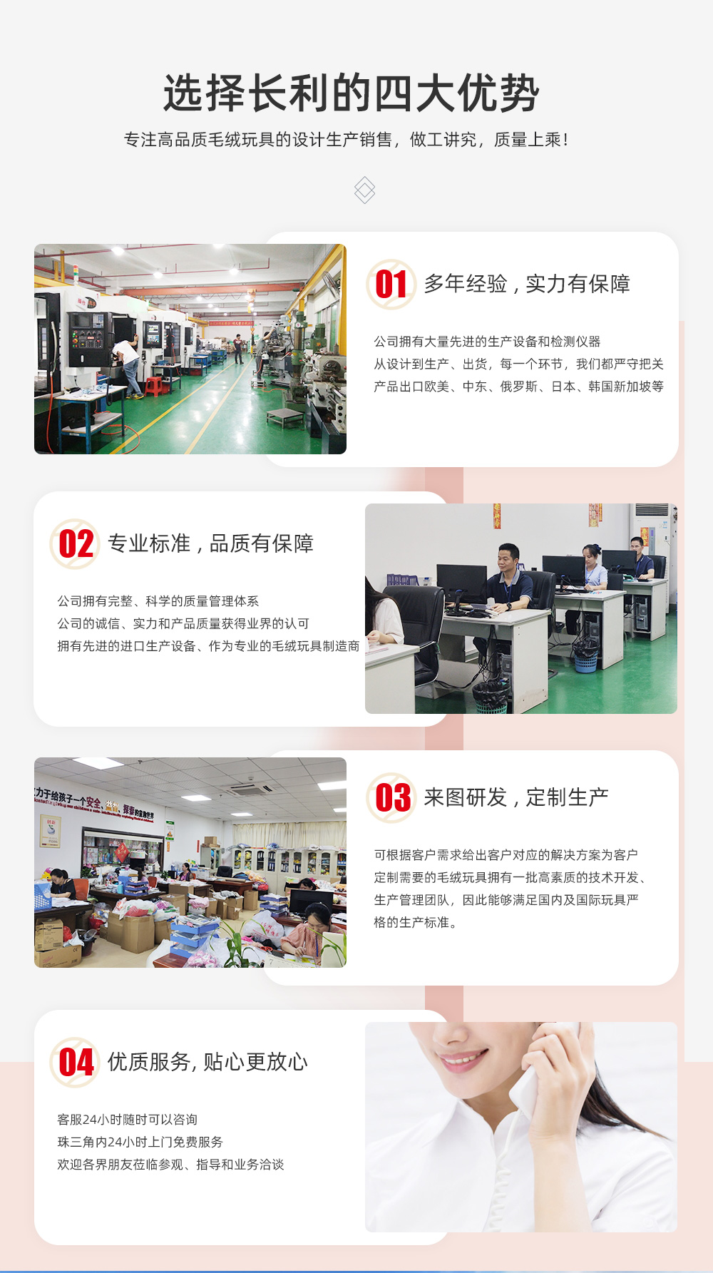 馬達(dá)驅(qū)動(dòng)玩具_(dá)05.jpg
