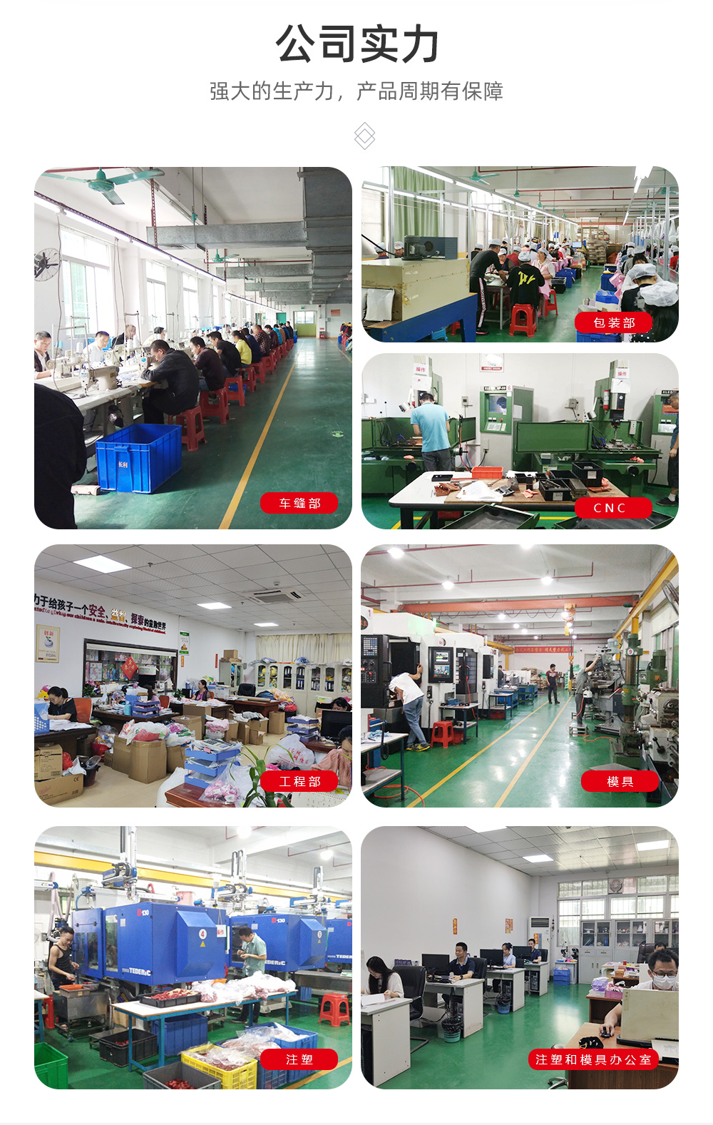 馬達(dá)驅(qū)動(dòng)玩具_(dá)07.jpg